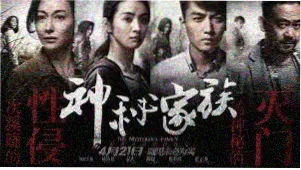 魅影TV 动漫新番
